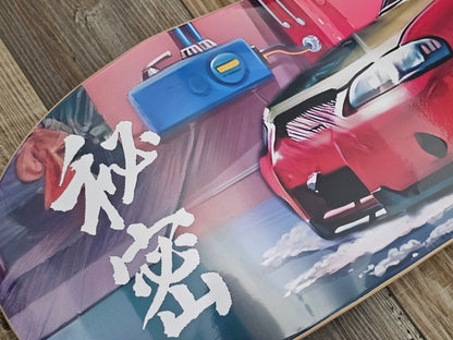 Spec V Society "REDRUM" Skate Deck